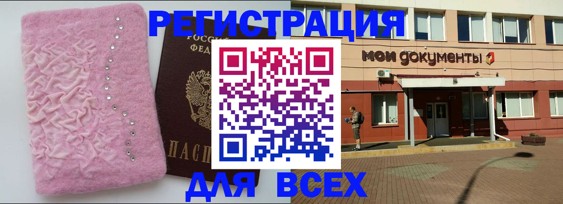 временная регистрация адрес в Дубне